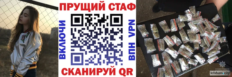 Где купить наркоту Елец ГАШИШ КОКАИН Альфа ПВП Бошки Шишки Экстази Мефедрон АМФ