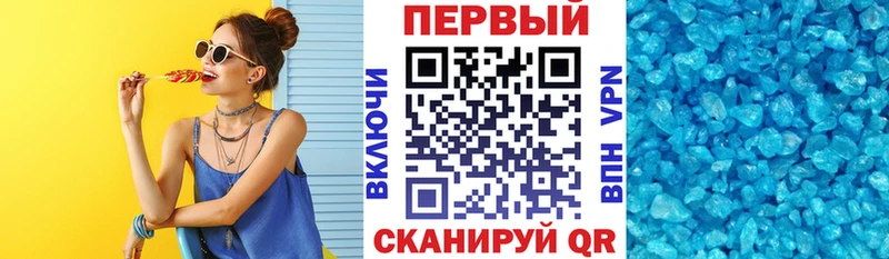 Amphetamine Розовый  Елец 