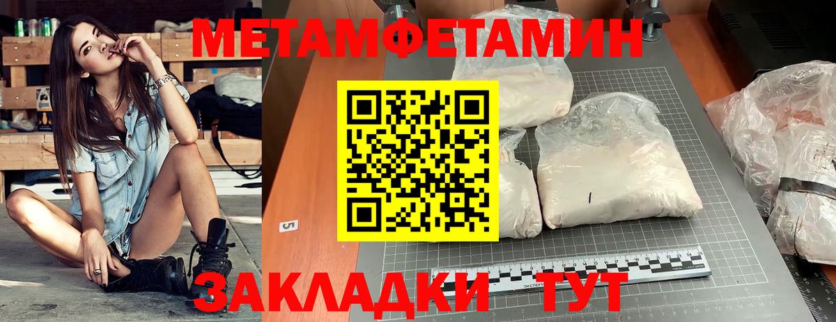 АМФЕТАМИН 97% Елец