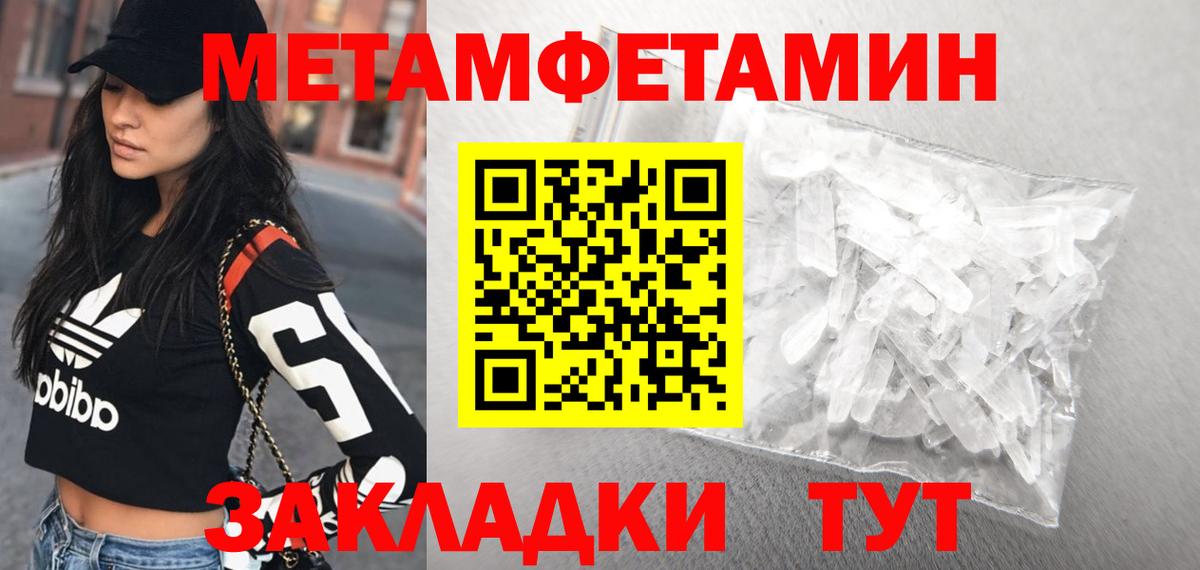 Амфетамин  Amphetamine Розовый  Амфетамин  Елец  Вход с VPN 