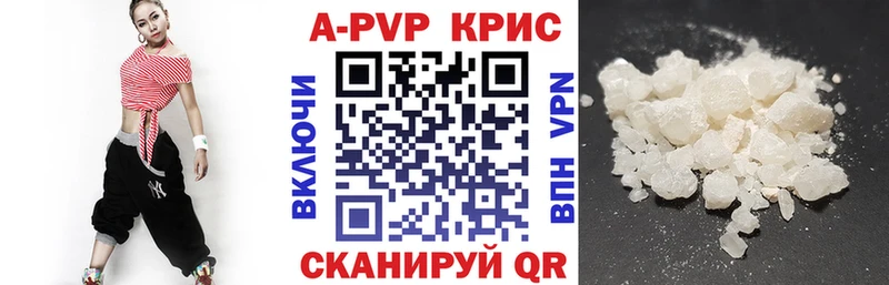 закладка  Елец  А ПВП кристаллы 
