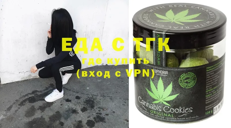 Cannafood конопля  Елец 