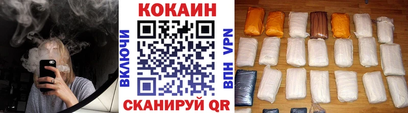 Cocaine Columbia  Елец 