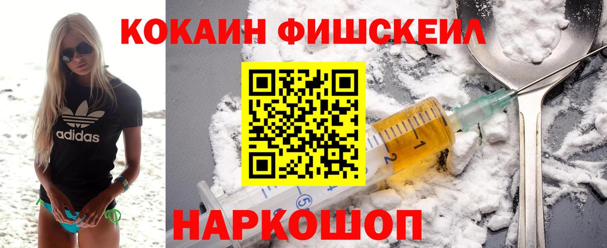 Меф МЯУ МЯУ кристаллы  Лсд 25  НБОМе  Елец  ГАШ  Конопля  COCAIN  Вход с VPN 