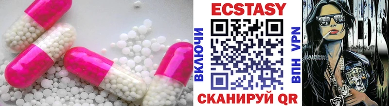 Экстази 99%  Елец 