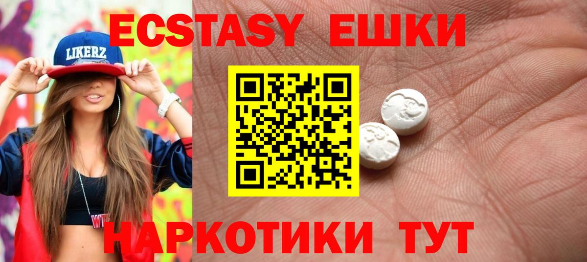 ЭКСТАЗИ louis Vuitton Елец
