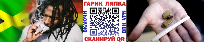 ГАШИШ гарик Елец