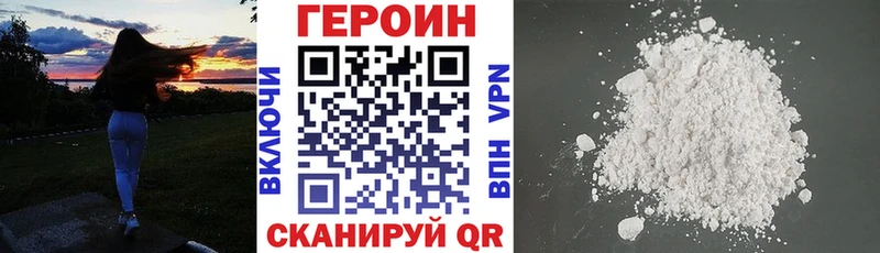 мега tor  Елец  shop какой сайт  как найти   Героин герыч 