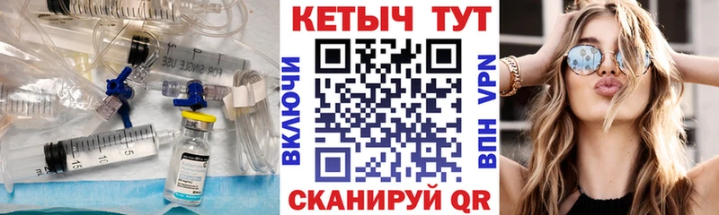 как найти   Елец  Кетамин VHQ 
