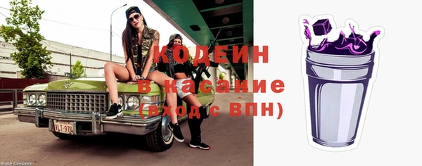 кокс Осташков