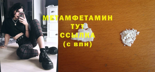 мефедрон Переславль-Залесский