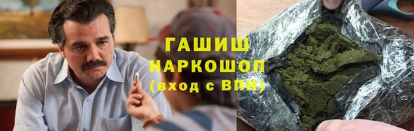 кокаин премиум Пересвет