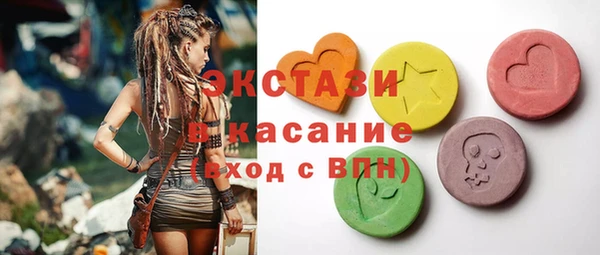 кокс Осташков