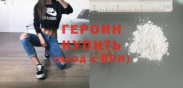 мефедрон Переславль-Залесский