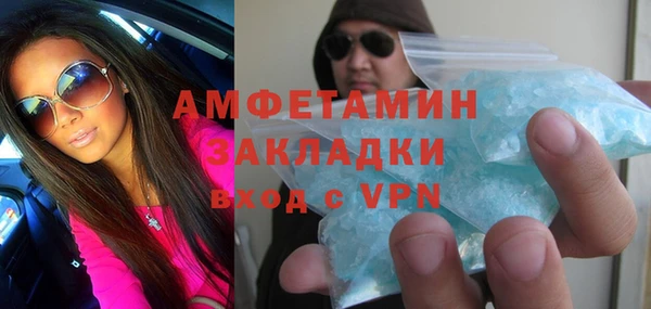мефедрон Переславль-Залесский