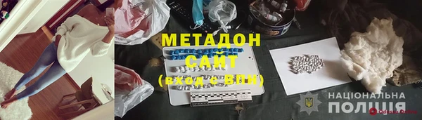 мефедрон Переславль-Залесский