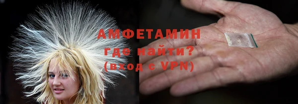 кокс Осташков
