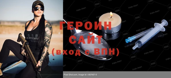 мефедрон Переславль-Залесский
