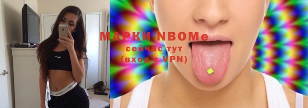 мефедрон Переславль-Залесский