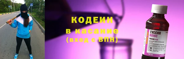 кокаин премиум Пересвет