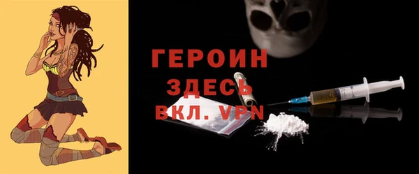 мефедрон Переславль-Залесский