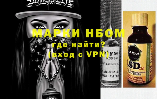 мефедрон Переславль-Залесский