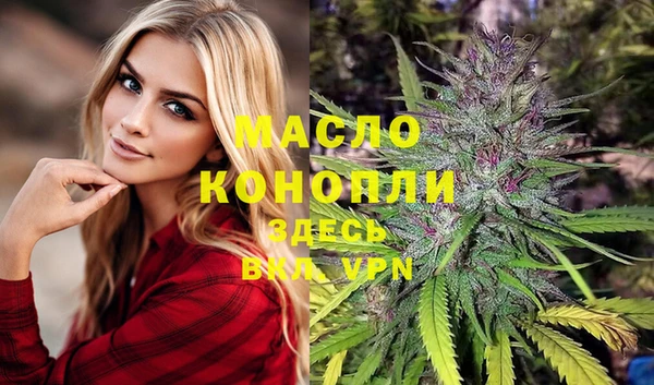 кокс Осташков