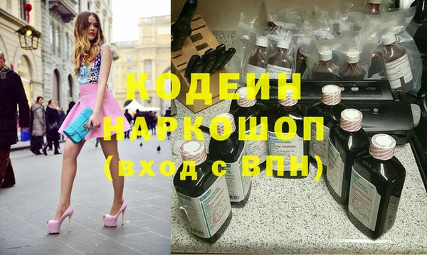 мефедрон Переславль-Залесский