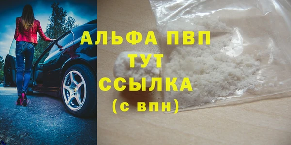 a pvp Осинники