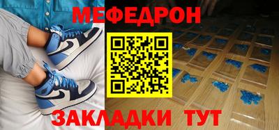 альфа пвп VHQ Волжск