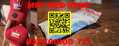 прущая мука Волжский