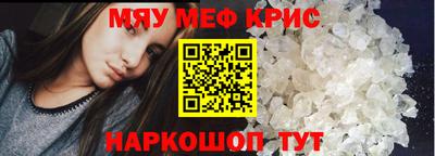 амф Волгодонск