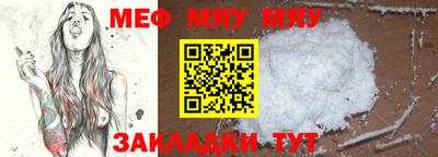 альфа пвп VHQ Волжск