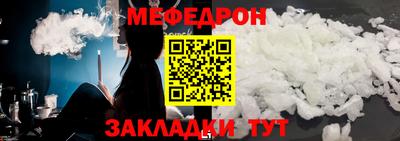 амф Волгодонск