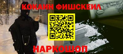 амф Волгодонск