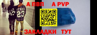 прущая мука Волжский