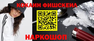 альфа пвп VHQ Волжск
