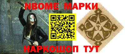 амф Волгодонск