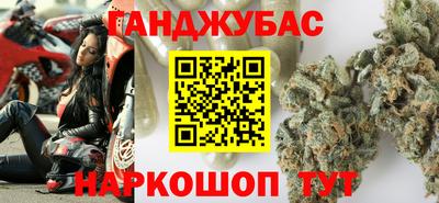 амф Волгодонск