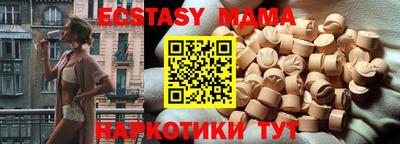 альфа пвп VHQ Волжск