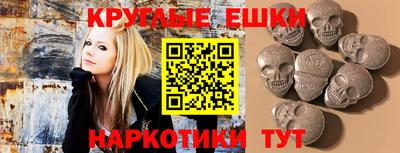 альфа пвп VHQ Волжск