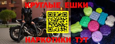 альфа пвп VHQ Волжск