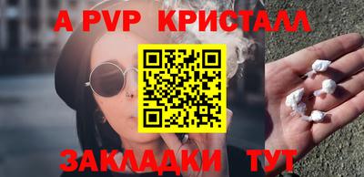 прущая мука Волжский