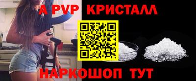 амф Волгодонск