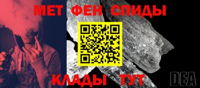 альфа пвп VHQ Волжск