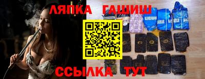 амф Волгодонск