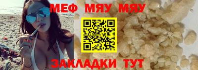 мдма Гай
