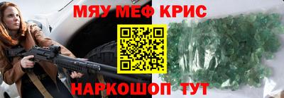 прущая мука Волжский