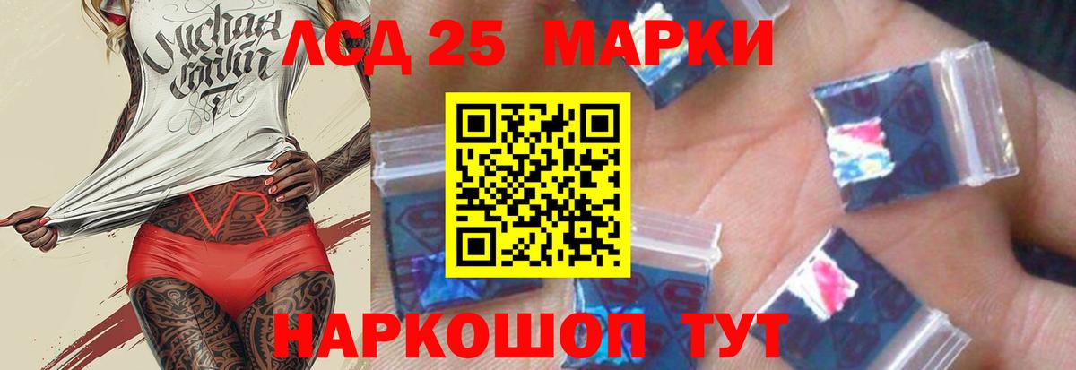 Елец  LSD-25 экстази  Вход с VPN  LSD-25 экстази ecstasy 