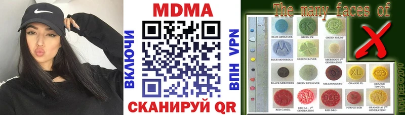 купить hydra вход МДМА молли Елец